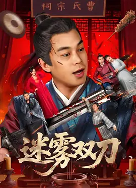 虐逼