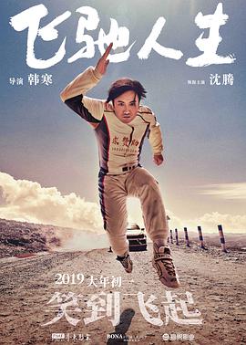 中文字幕乱视频