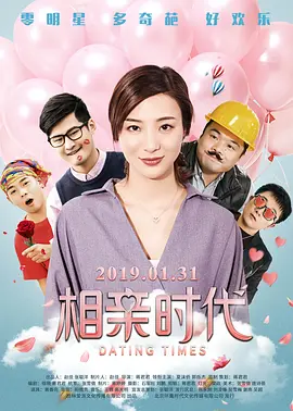 热爱