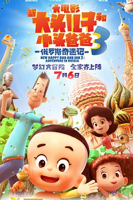 大雷魅魔泳装图片
