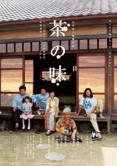 日韩有码在线观看