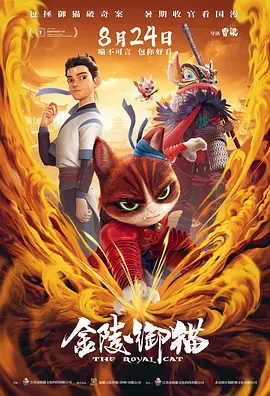 在线播放一区二区三区