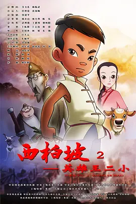 国产aaa三级