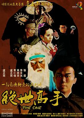 草莓榴莲丝瓜满十八岁