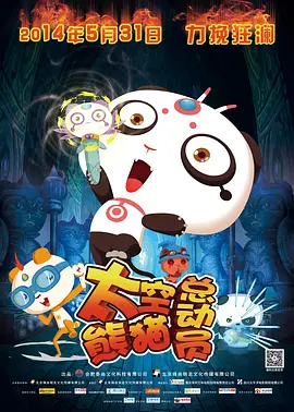 啊啊啊啊好爽啊