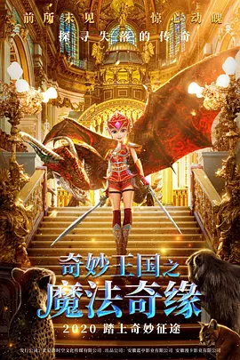 乱女