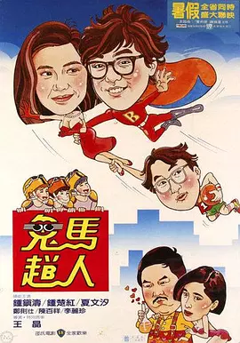 cc欣彤凳子舞蹈