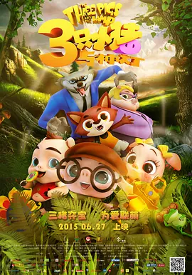 幼儿仙踪林儿童网