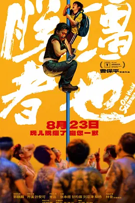 阳茎伸入女人阳道免视频