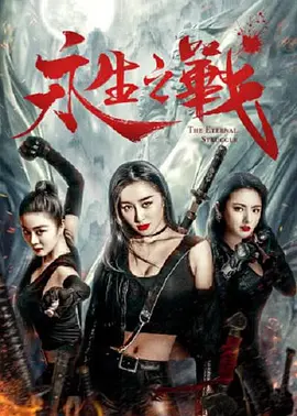 成年人高清在线