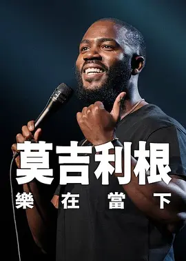运河英语