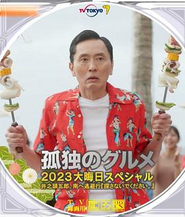 谎言的真谛