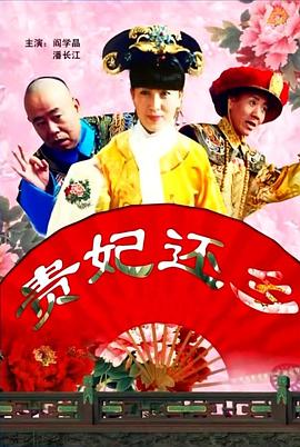 有夫之妇的爱