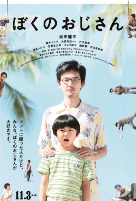 日本动漫黄色