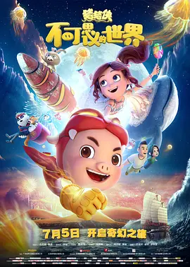 国产精品一区二区蜜桃在线观看