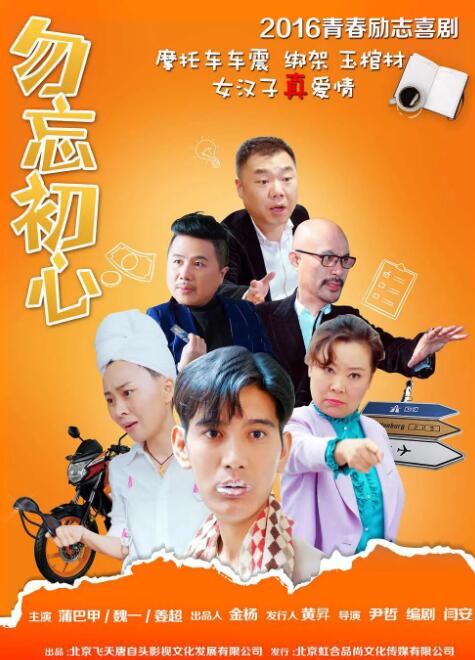 飘帅电视剧免费观看全集高清版