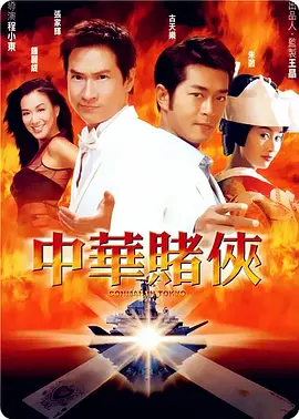 中文字幕在线视频免费