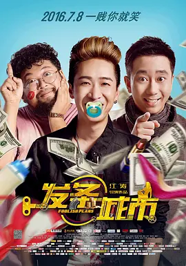 黄色的动漫
