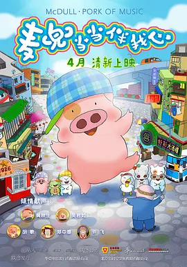 在线国产毛片