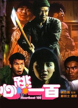 风间电影完整版免费播放