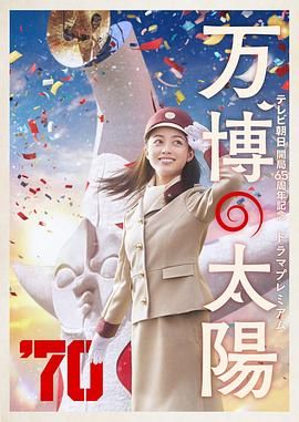 姑姑培养单身汉的欲望