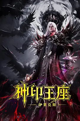 《睾丸》电影免费观看中文