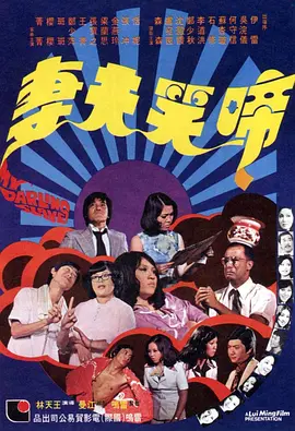 午夜影院a级片