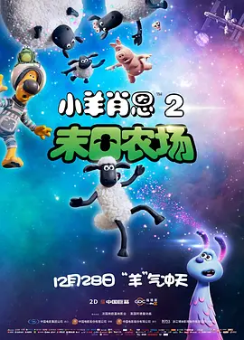 爆操女大学生