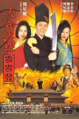 学生的女朋友