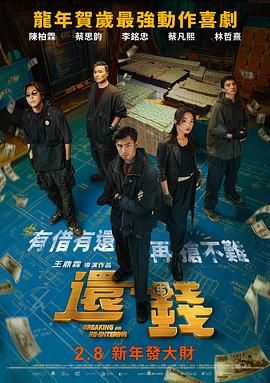 九九精品成人免费国产片