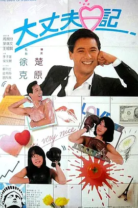 日本一区精品
