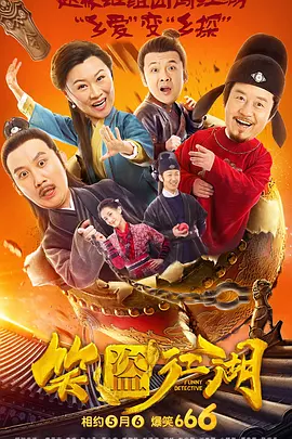男人j进入女人p
