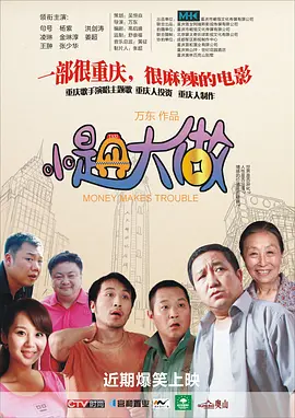 男操女视频在线观看