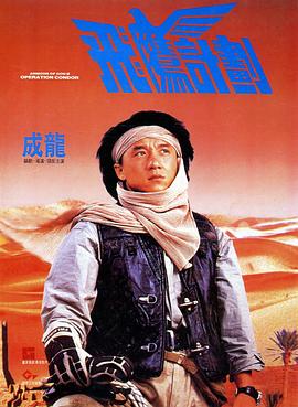国产蜜桃臀好大在线观看