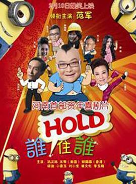 成全高清在线播放电影