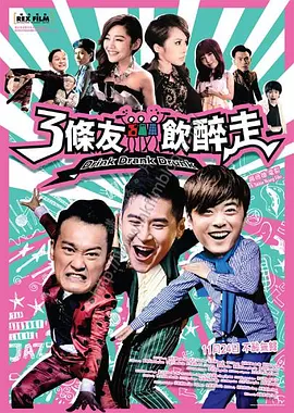 aigao视频在线观看