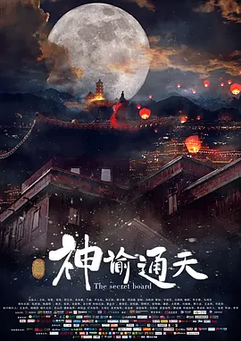 老司机久久影院