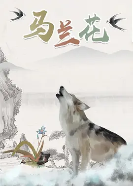 秋霞一区