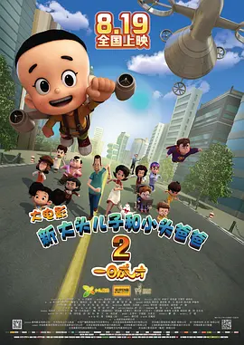 久久久久久久一精品