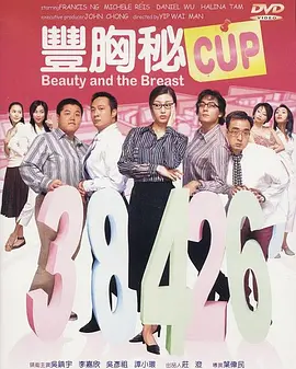 日本老人与老人做爰