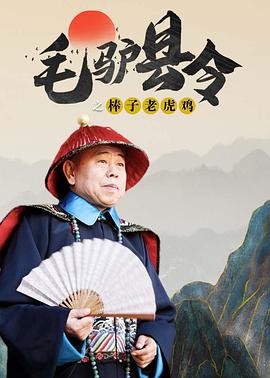 大看蕉a在线观看