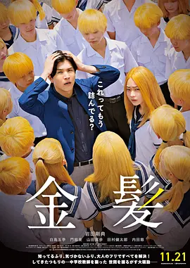 日韩精品一区二区三区在线观看