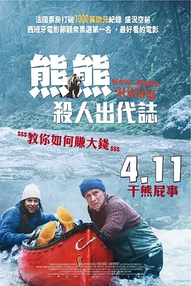 精品久久久国产精品999