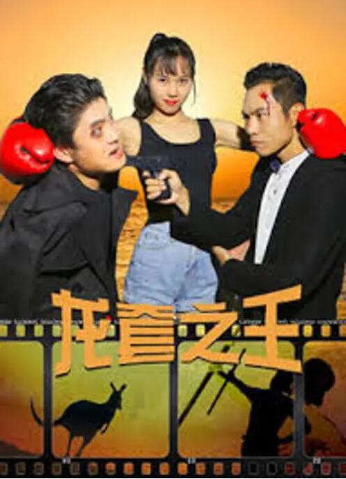 美女开档