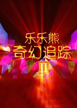 微星主板声卡驱动