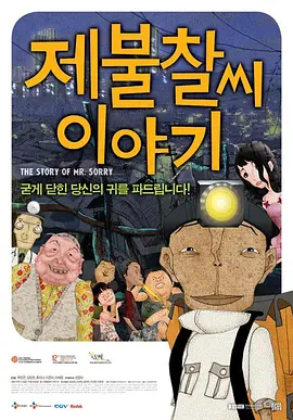 片子网站
