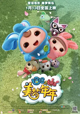 听话的女仆