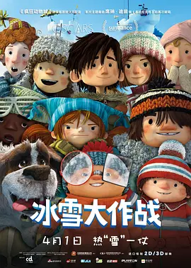 跑男第十一季免费观看完整版