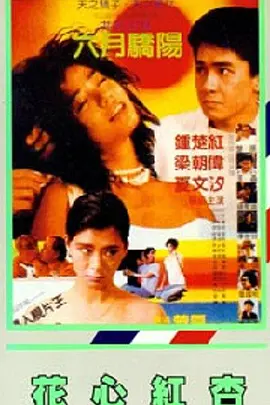 77777亚洲午夜久久多人