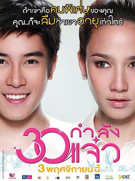 五月婷婷深爱五月